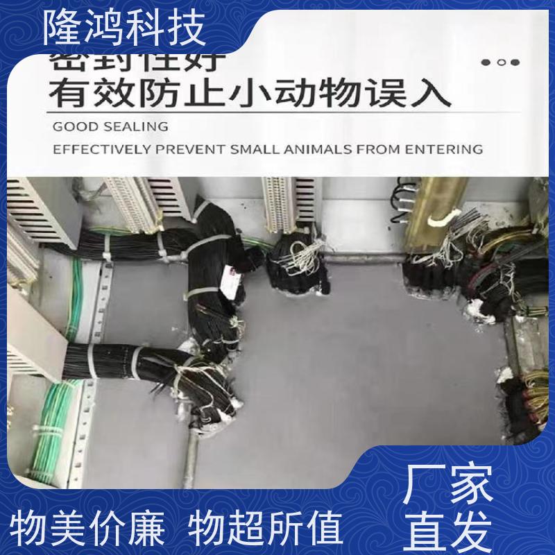 高分子防潮封堵剂硅胶 防火防凝露封堵组料 阻燃绝缘 用途广泛