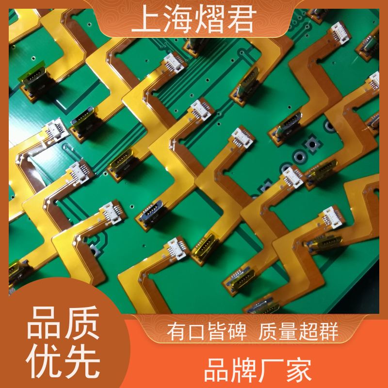 熠君 接插件焊接 包工包料 规格多样 组装生产一站式服务