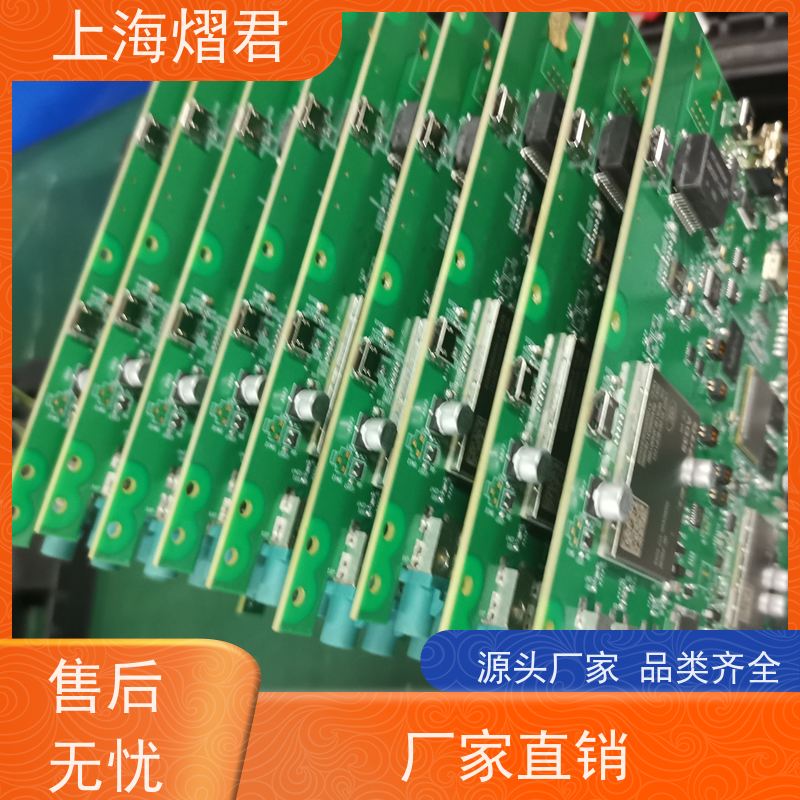 熠君电路板贴片包工包料 规格多样组装生产一站式服务