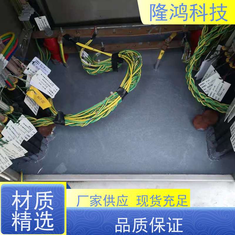 国网电力设备防凝露封堵材料 深灰色 阻燃等级94v0 BBS三防封堵组料