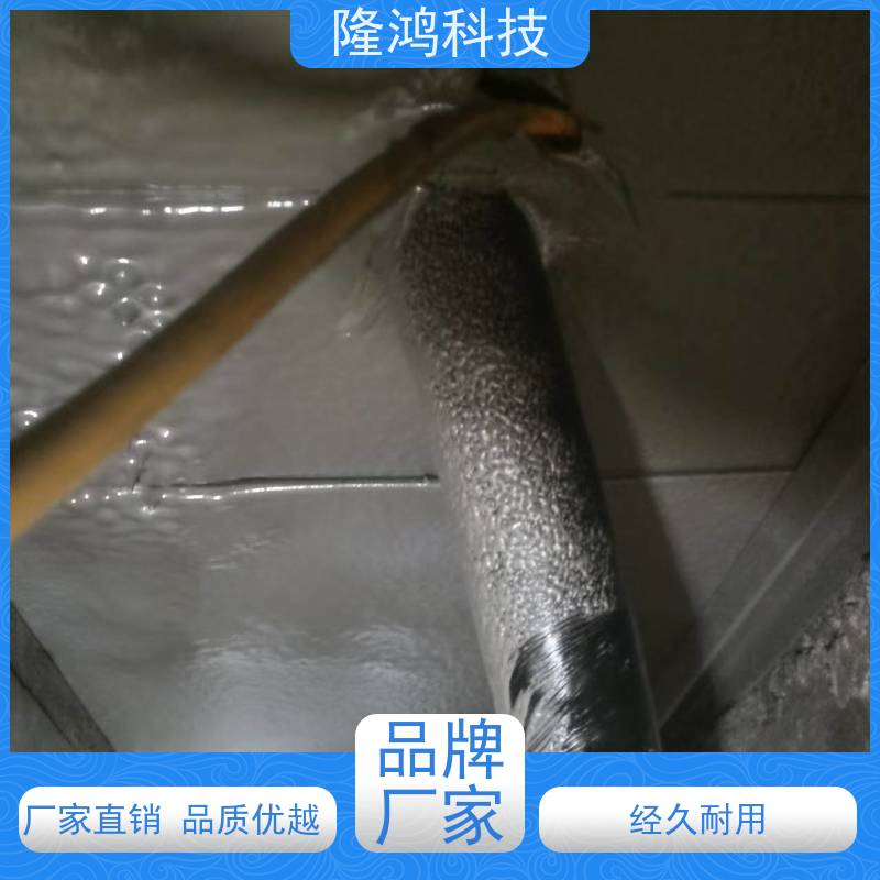高分子喷涂型防潮封堵剂 用于外环网柜 导热阻热 防凝露密封胶