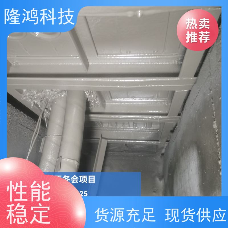 喷涂型防潮封堵剂 高分子防凝露密封剂 用于户外机柜电力电缆