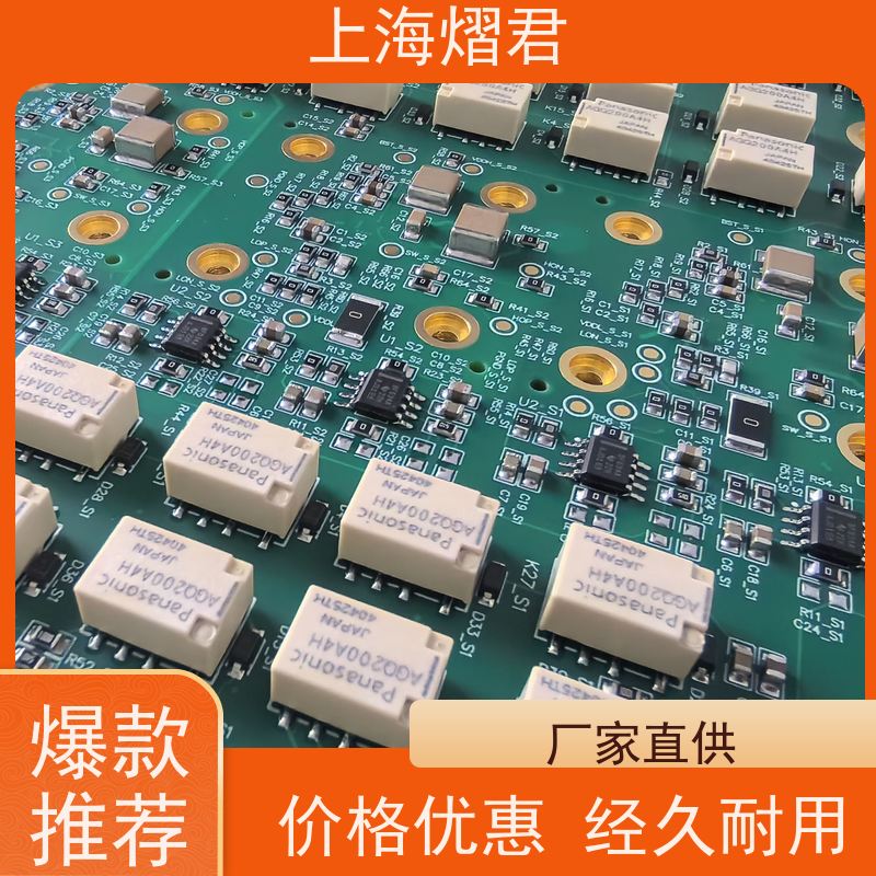 熠君 电路板贴片 高质量高效率 规格多样 可定制