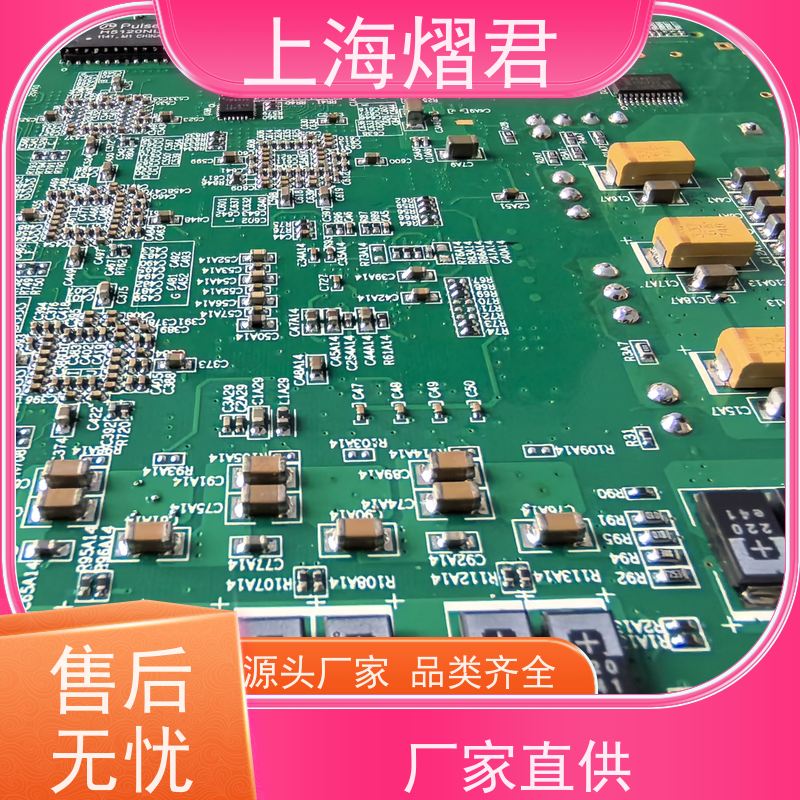 熠君 钱塘区 PCBA整机装配 组装生产一站式服务