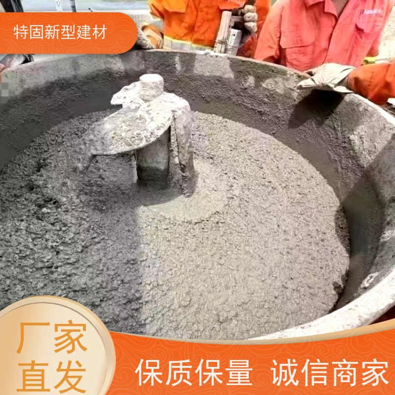 特固 c80灌浆料 自流性好快硬早强 厂家直供 货源充足
