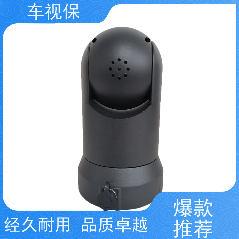 车视保 车载云台 智能预警 全天守护 多种规格 可定制