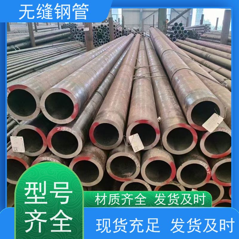 鲁商管业 液压气动用 20crmnti齿轮钢专用无缝钢管 可切割定制