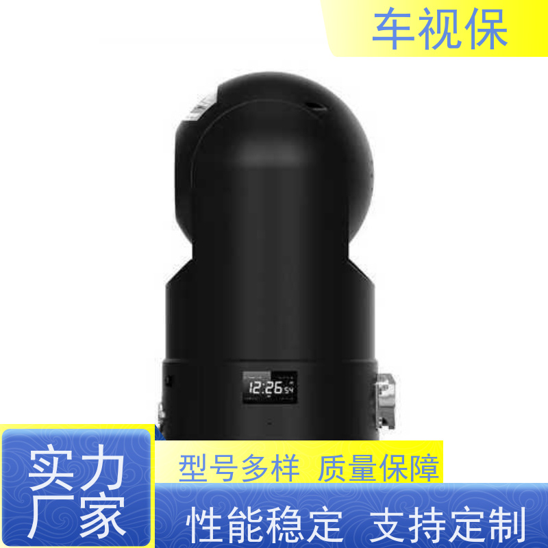 车视保 小布控球 高清智能 无线传输 厂家供应 种类多样