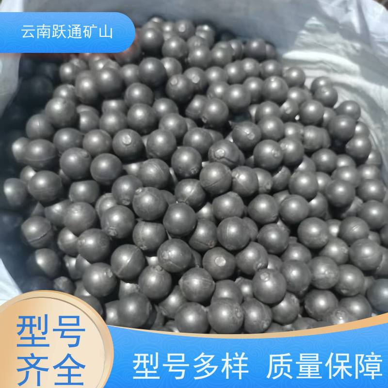 跃通矿山设备 昆 明球磨机钢球 耐磨材料 发货迅速型号全