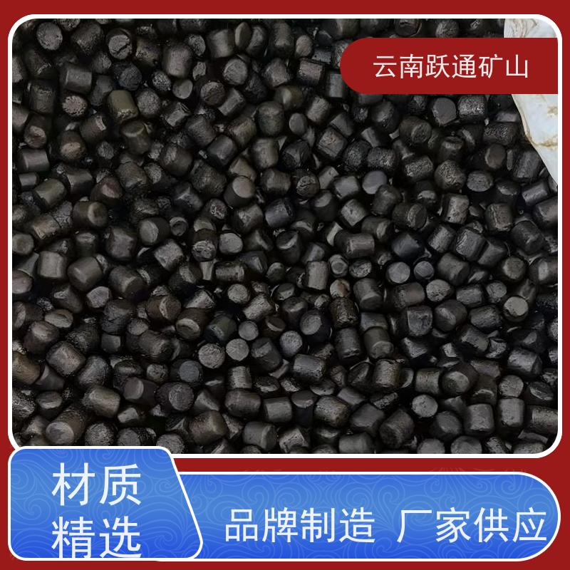 跃通矿山设备 云 南球磨机钢球 矿用钢锻 支持定制适用广泛