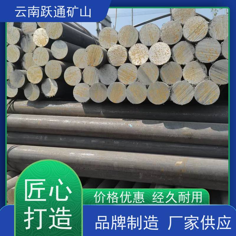 跃通矿山设备 云 南球磨钢锻 耐磨材料 支持定制适用广泛