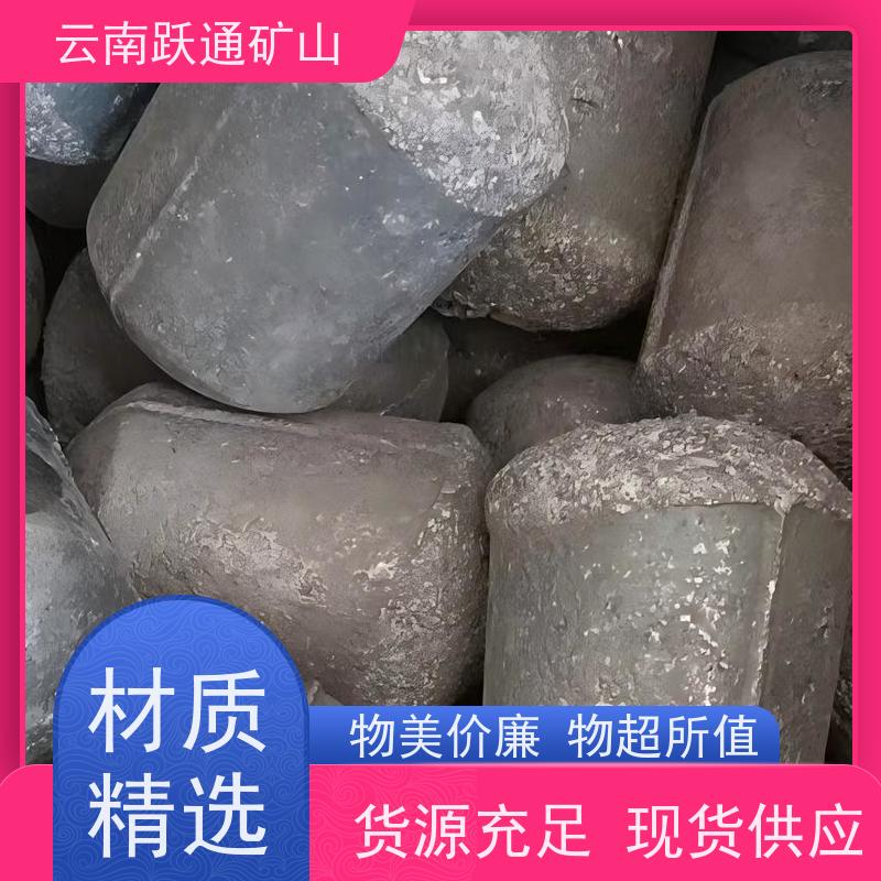 批量供应 昆 明球磨钢锻 不破损耐磨损 质量为本服务至上