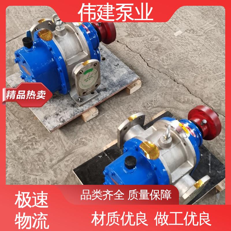 伟建生产 规格齐全 橡胶树脂输送用 罗茨油泵 耐酸碱耐腐蚀
