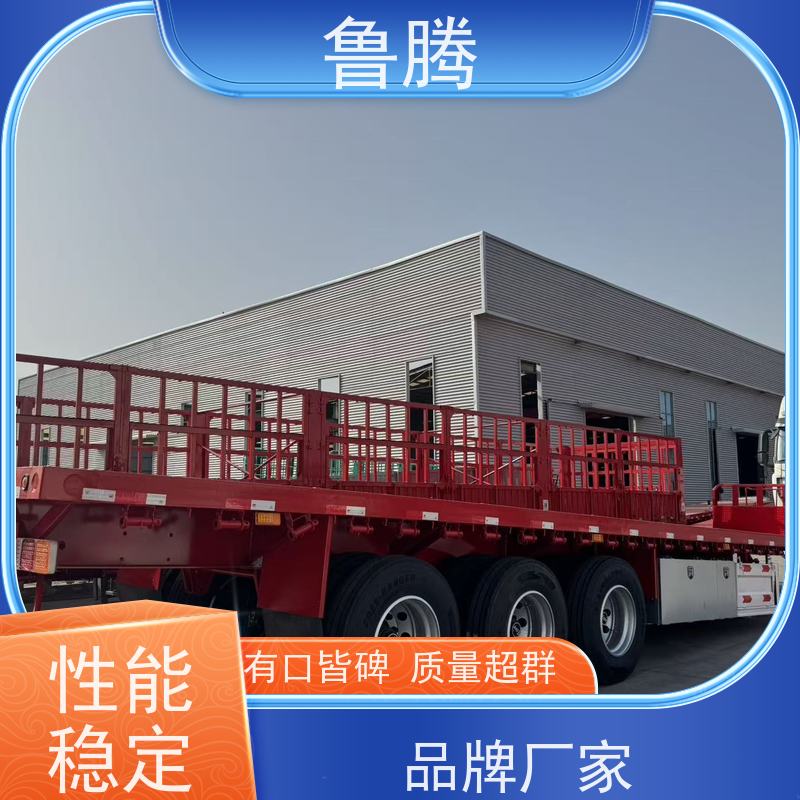 源头工厂 13米轻型平板半挂车 狼狈式集装箱运输车 动力充足