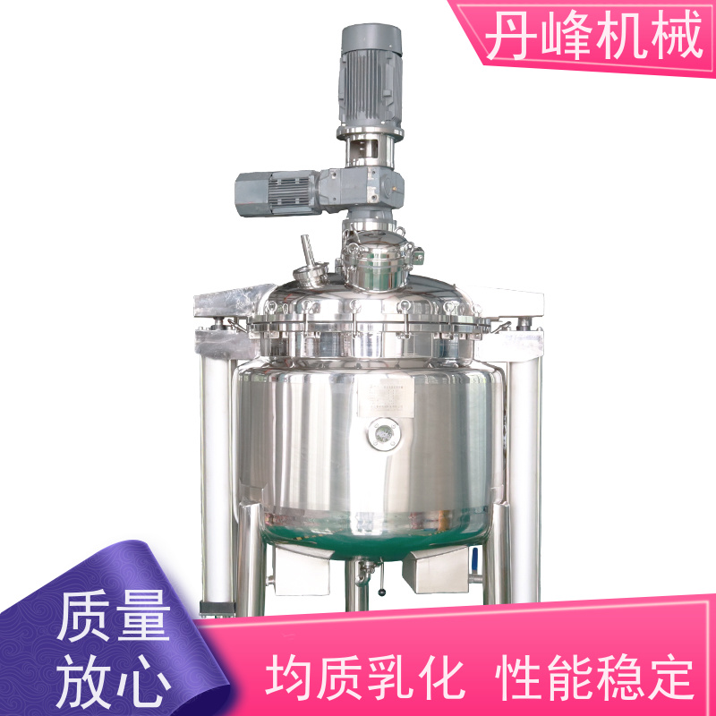 丹峰 非标定制不锈钢 油水 软膏 均质 乳化罐生产厂家
