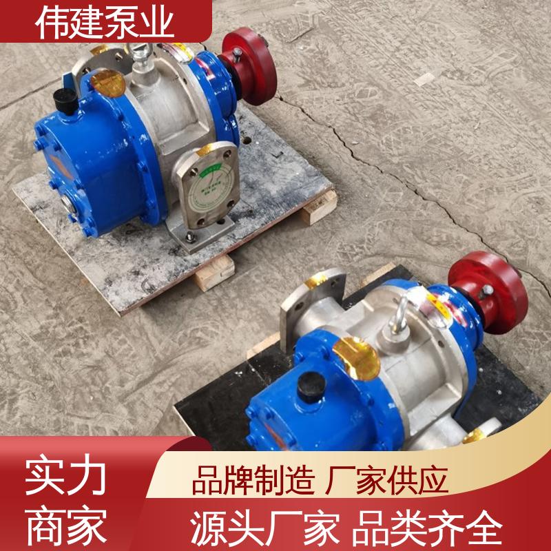 伟建生产 罗茨油泵 规格齐全 噪音小体积小 化工产品输送用