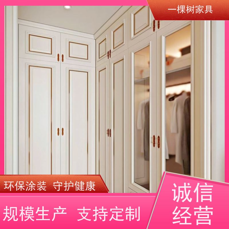 一棵树家居 简欧风格装修 全屋整装定制 品牌五金 丝滑如初