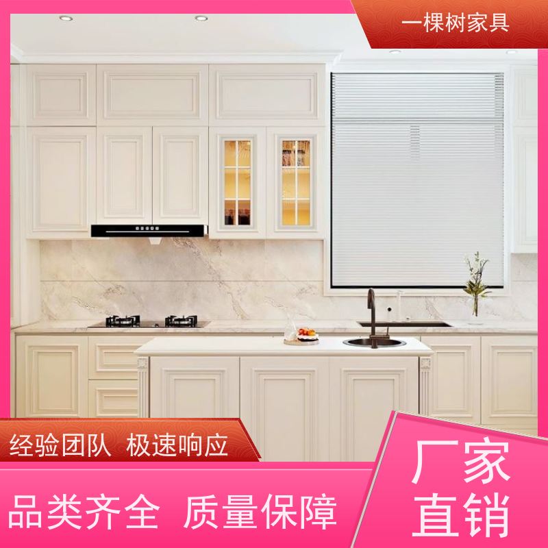 一棵树家居 简欧风格装修 别墅全屋定制 老牌厂家 品质可靠