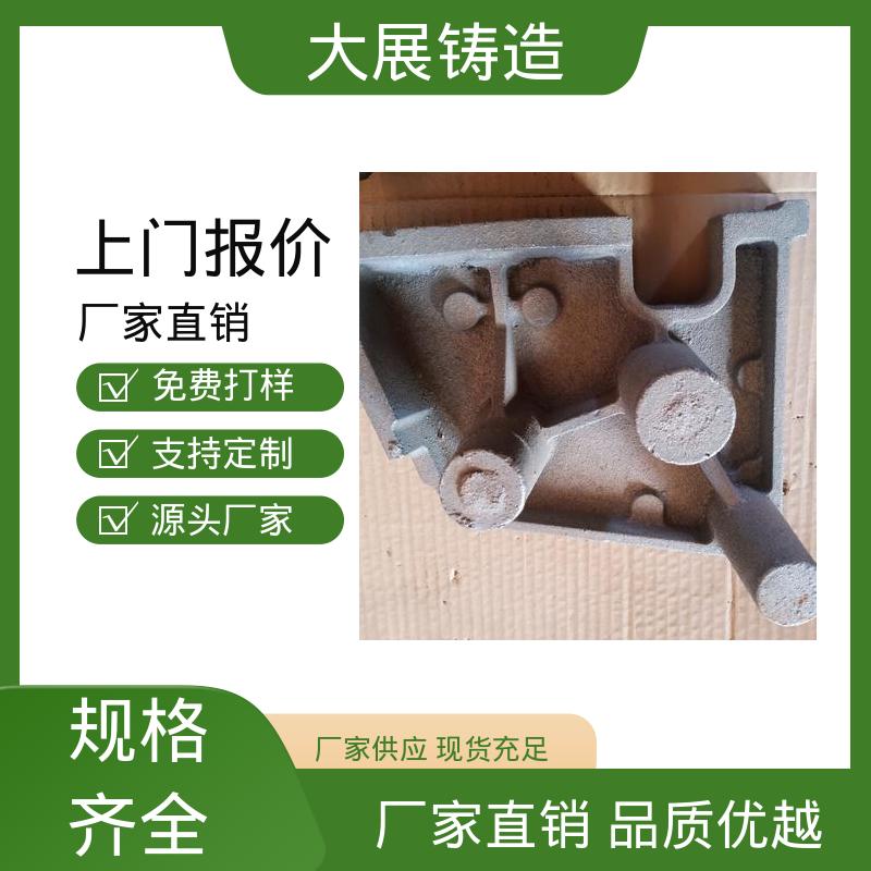 高耐磨性抗氧 开模加工 铸铁地板砖 HT250球磨机端盖 大展供应