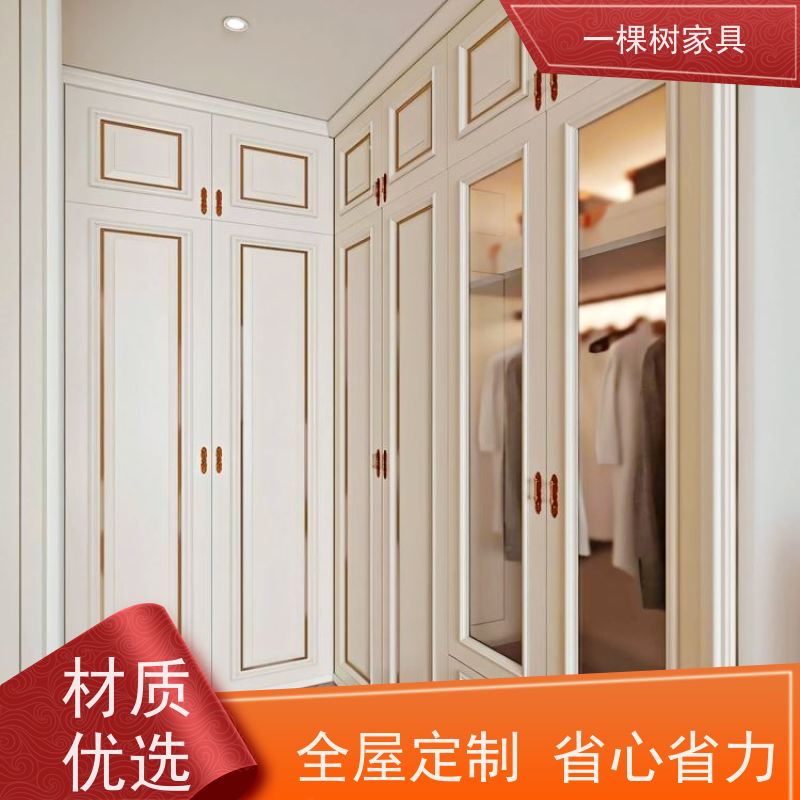 一棵树家具 欧式装修风格 别墅整木定制 经验团队 极速响应