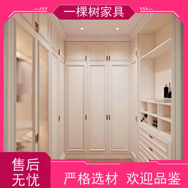 一棵树家居 欧式装修风格 别墅整木定制 老牌厂家 品质可靠