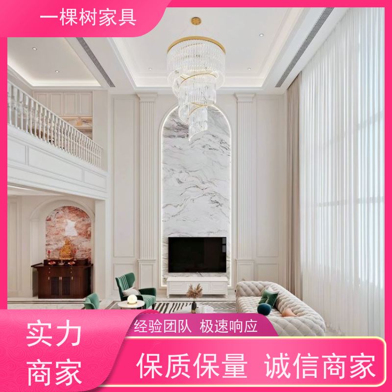 一棵树家居 简欧风格装修 实木家具定制 严格选材 欢迎品鉴