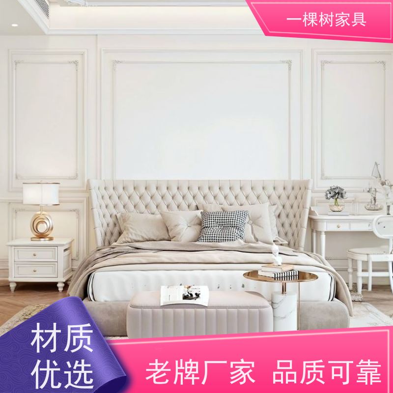 一棵树家具 欧式装修风格 全屋整装定制 经验团队 极速响应