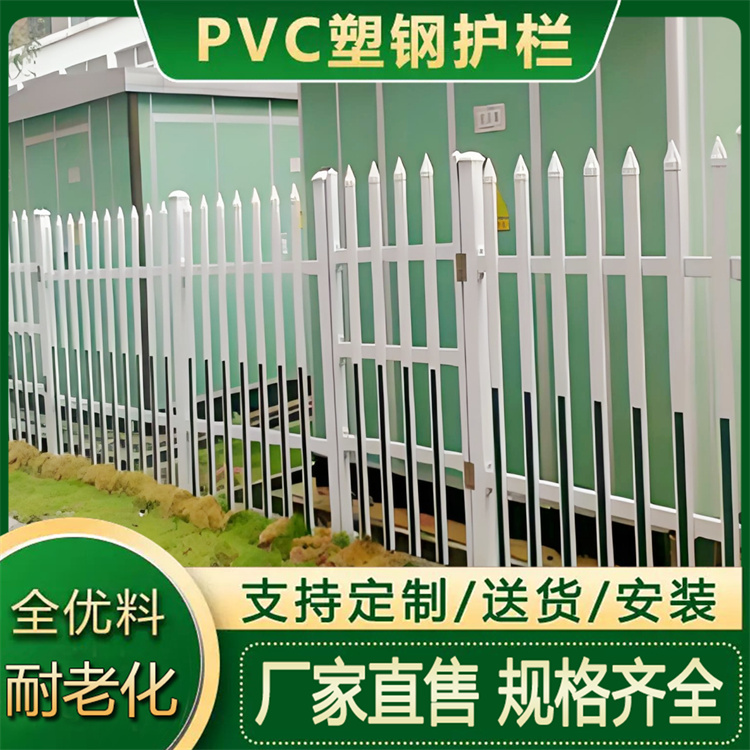 定制pvc草坪花坛塑钢护栏 变压器防护围栏 园林公园绿化防护栏