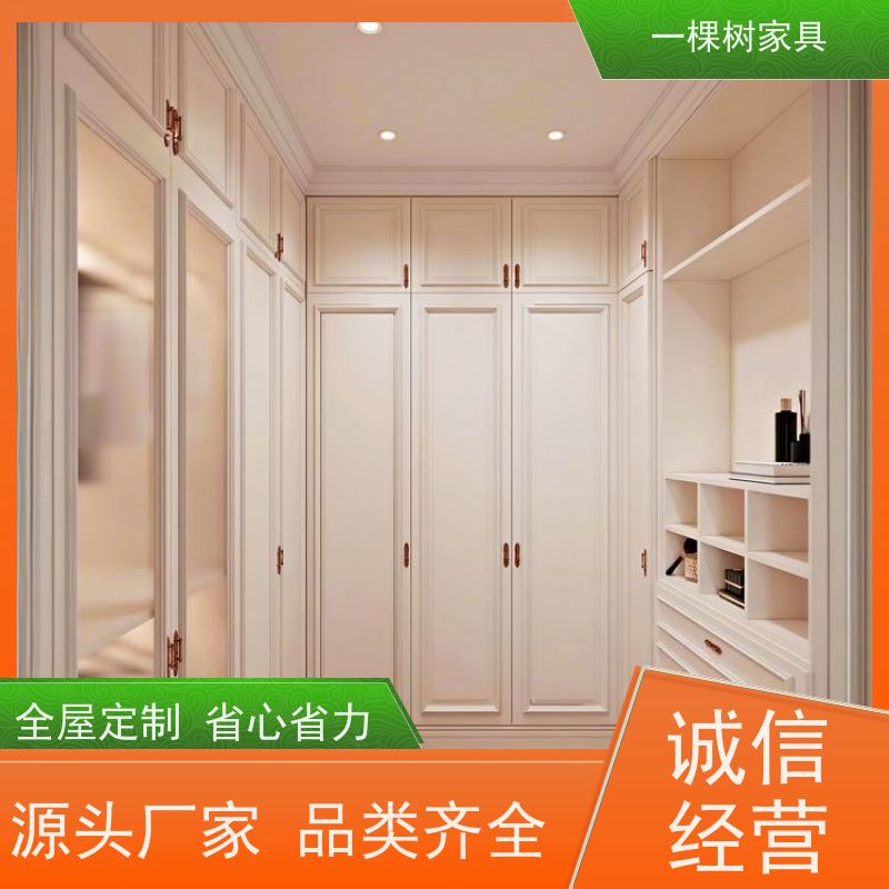 一棵树家居 欧式装修风格 别墅家具定制 严格选材 欢迎品鉴