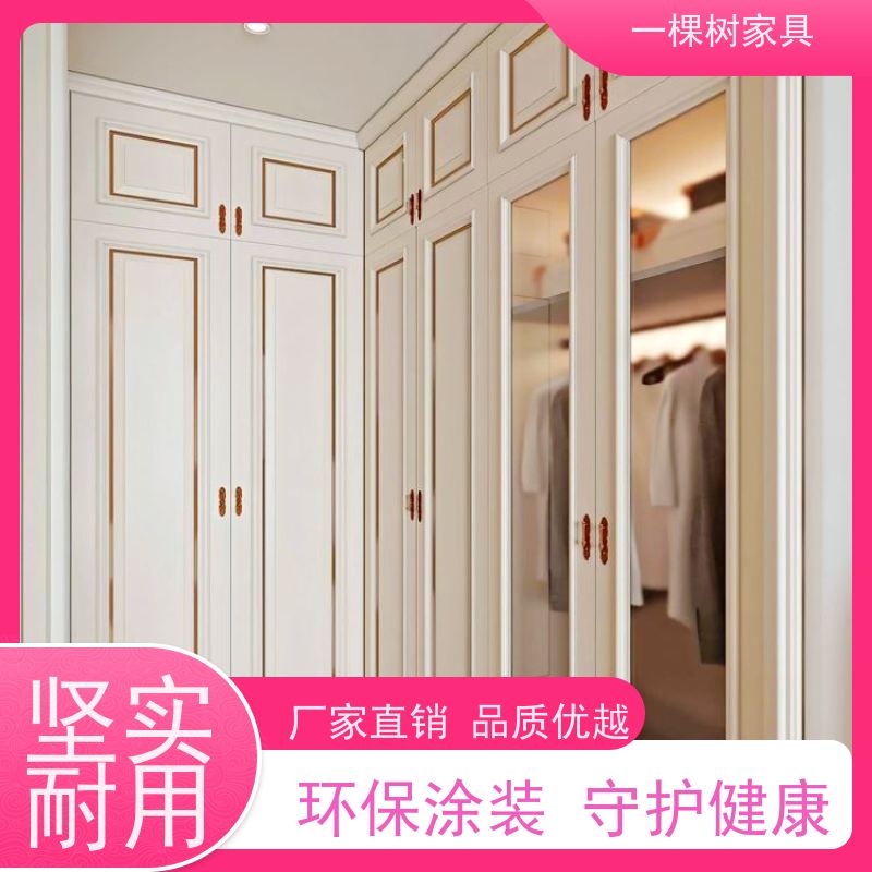 一棵树家具 欧式装修风格 全屋整装定制 匠心工艺 坚实耐用