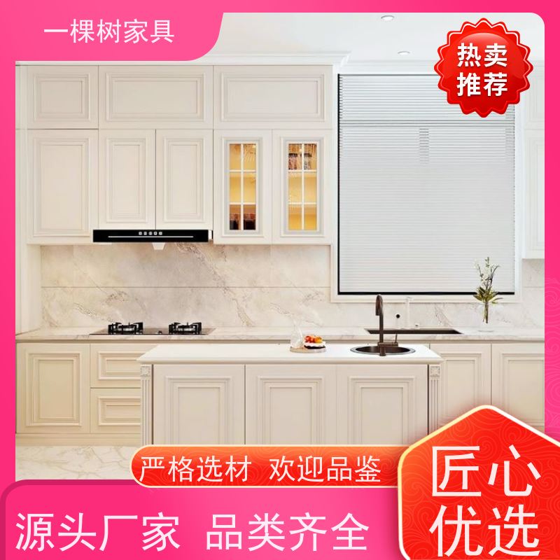 一棵树家具 欧式装修风格 别墅整木定制 老牌厂家 品质可靠