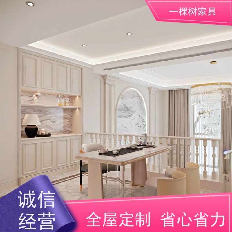 一棵树家居 欧式装修风格 别墅整装定制 匠心工艺 坚实耐用