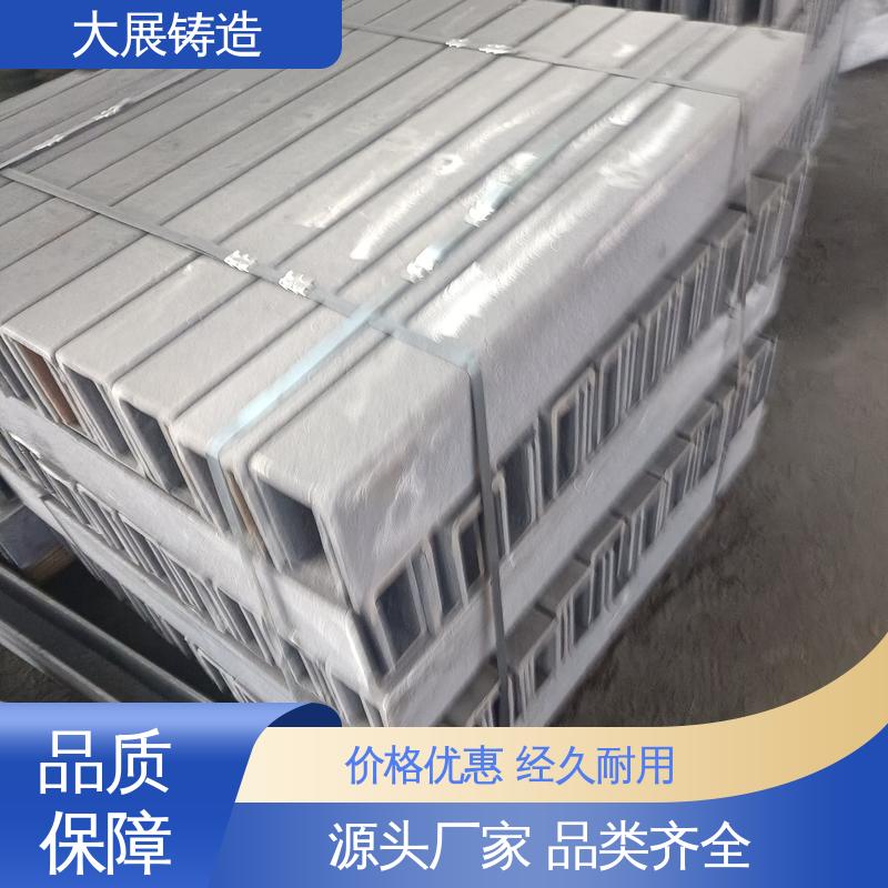 高频淬火 矿山配件连接件 按时发货 树脂砂铸造 大展生产