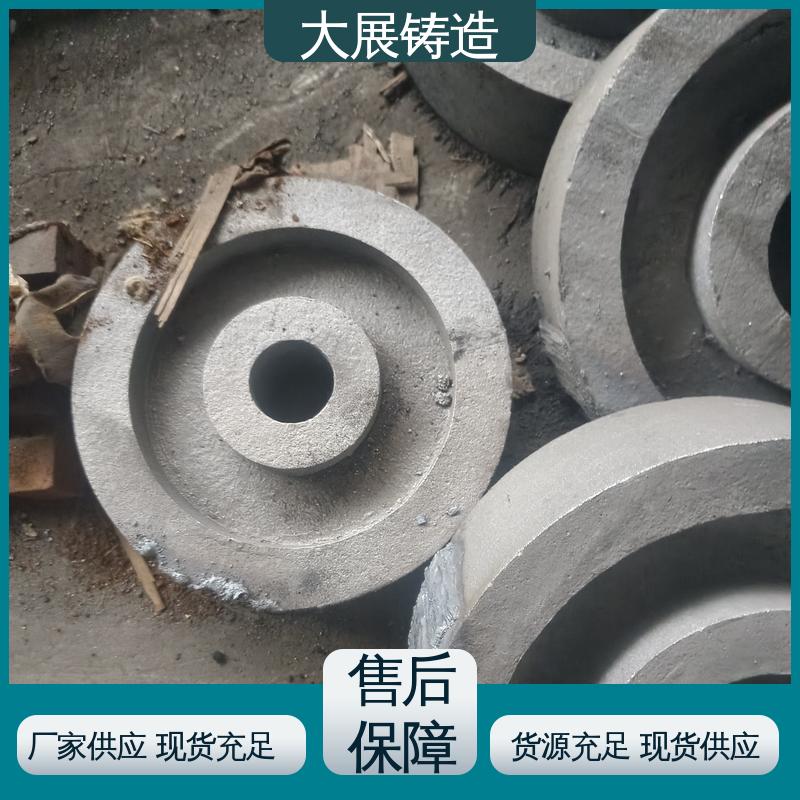 大展生产 高耐磨性抗氧 来图定制加工 圆形离心球铁铸件