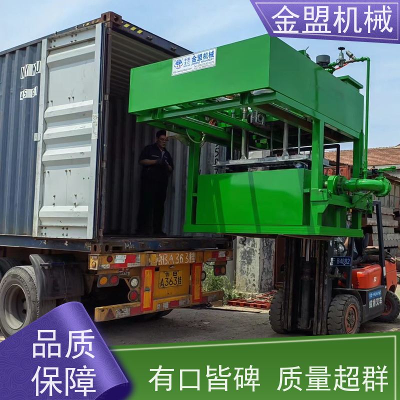 金盟机械 转鼓式蛋托机 成本优势明显 智能稳定