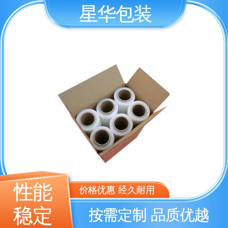 星华包装 pe电线膜 色泽明亮 使用便捷 甄选材料 质量保障