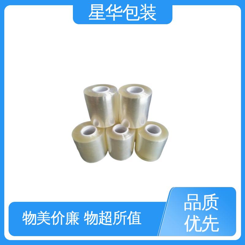 星华包装 pvc音响膜 高韧性 耐穿刺 库存充足 运用范围广