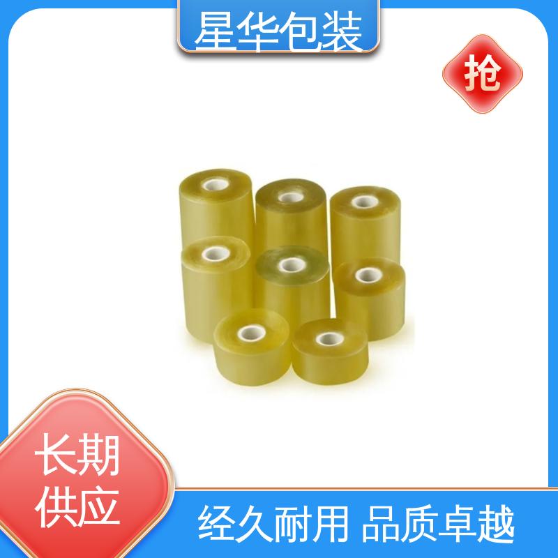 星华包装 pvc静电保护膜 无残胶 不翘边 不易变黄 甄选材料 质量保障