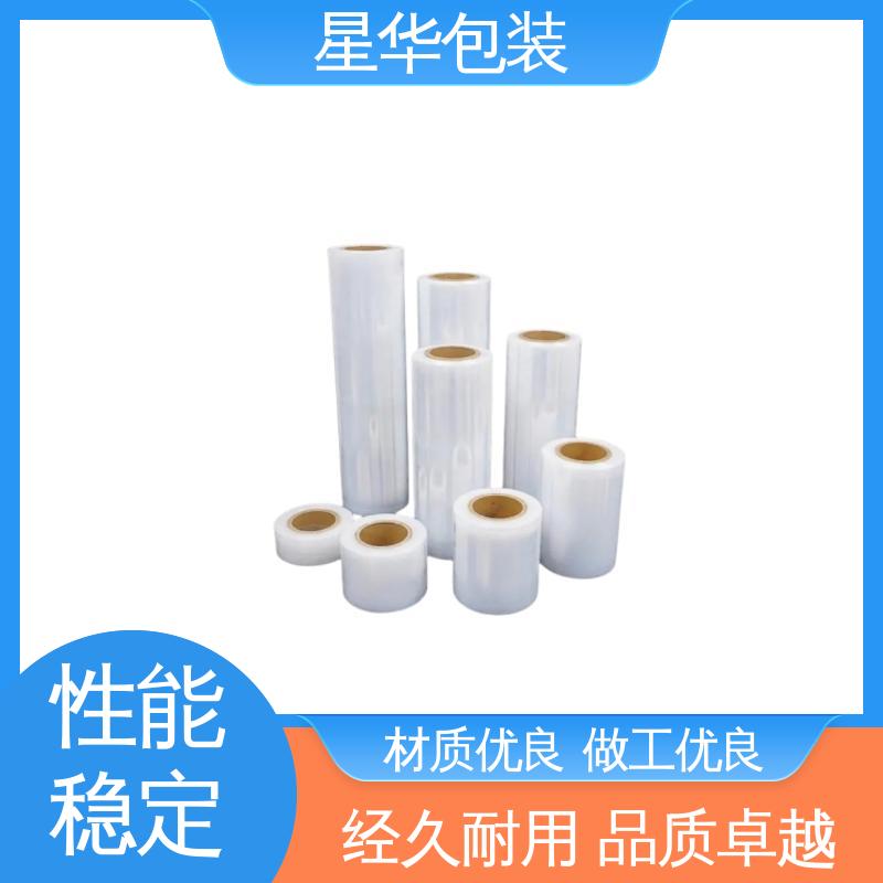 星华包装 厂家批发 pvc防静电保护膜 多年行业经验 质量保障