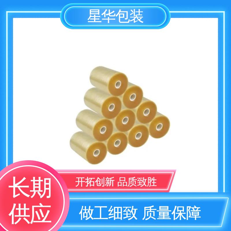 星华包装 厂家批发 pvc音响保护膜 库存充足 发货迅速