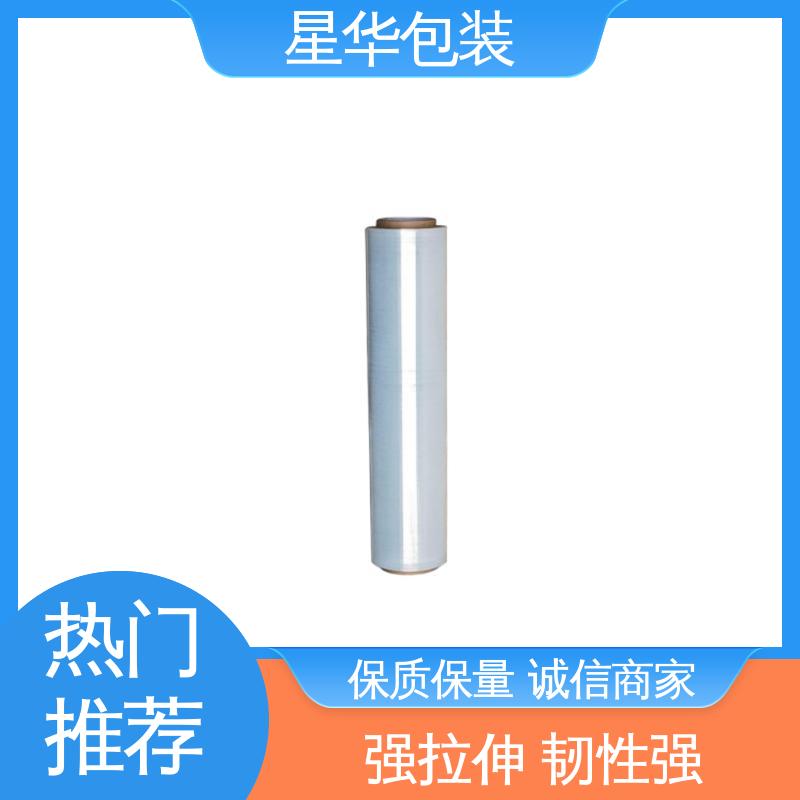 星华包装 工业用大卷 pe机用膜 甄选材料 质量保障