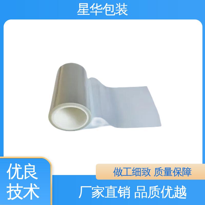 星华包装 防静电网纹膜 拉伸效果好 实用性强 库存充足 运用范围广