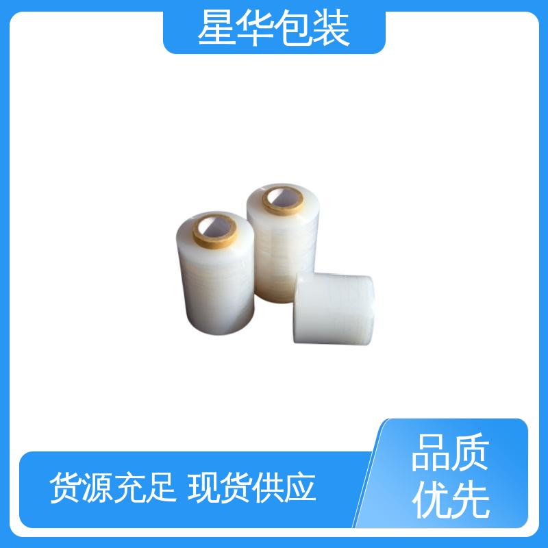 星华包装 pe手用膜 高韧性 耐穿刺 甄选材料 质量保障