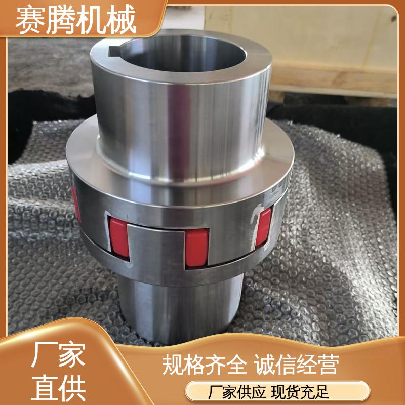 弹性星型联轴器 冷却塔风机传动专用 环境适应性强 ML型轻型 赛腾