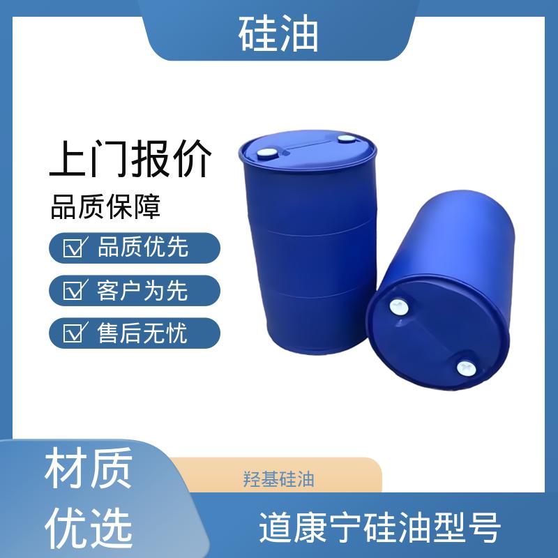 丹沛化工 甲基氟硅油 沸点 101℃ 闪点 >270℃ 源头厂家 品类齐全