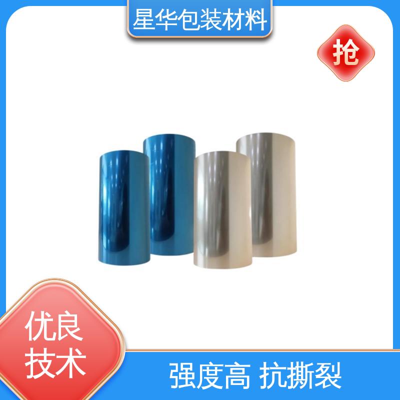 星华包装 pet网纹保护膜 强度高、防静电性 长期供应 现货充足
