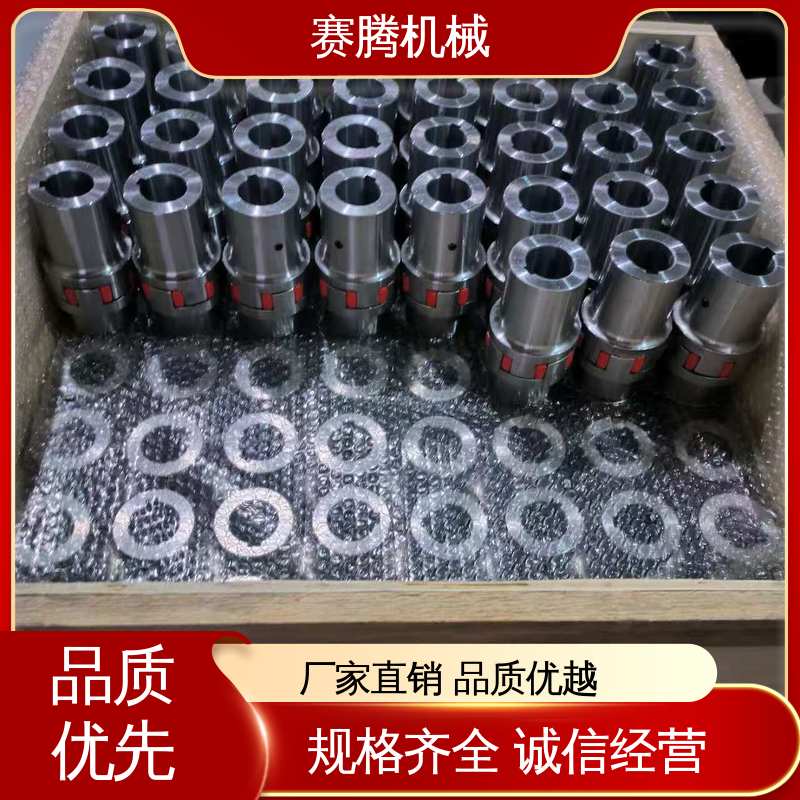 赛腾生产 重量轻惯性小 星型弹性联轴器 矿山小型设备专用