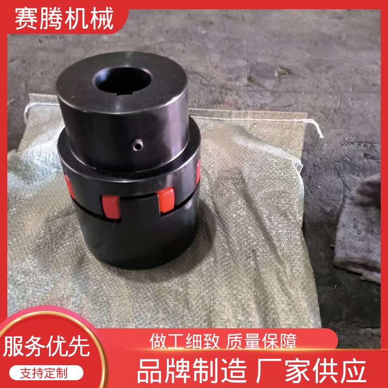 赛腾 包装机械核心传动专用 ML型轻型 弹性星型联轴器 过载保护功能