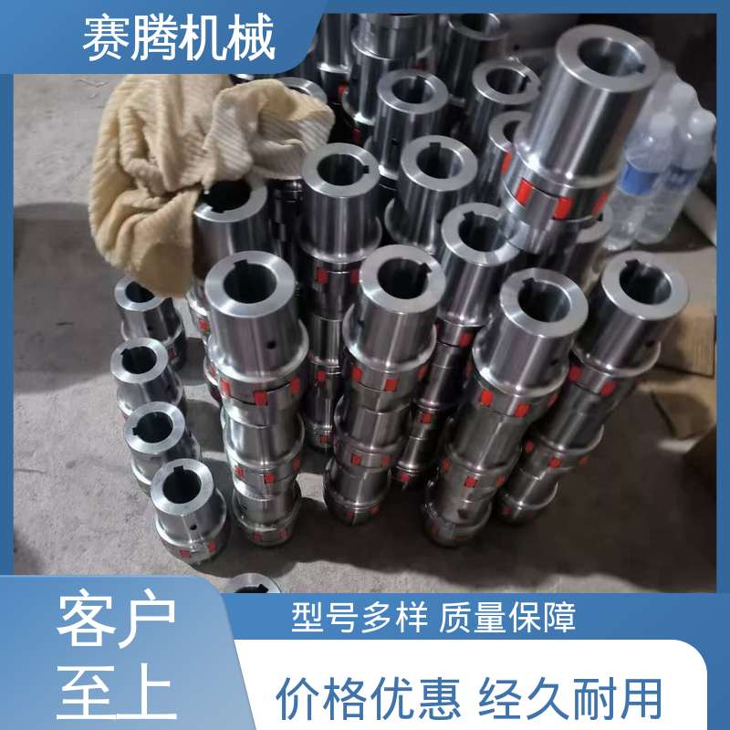 适用转速范围广 矿山小型设备专用 星型弹性联轴器 LX型 赛腾生产