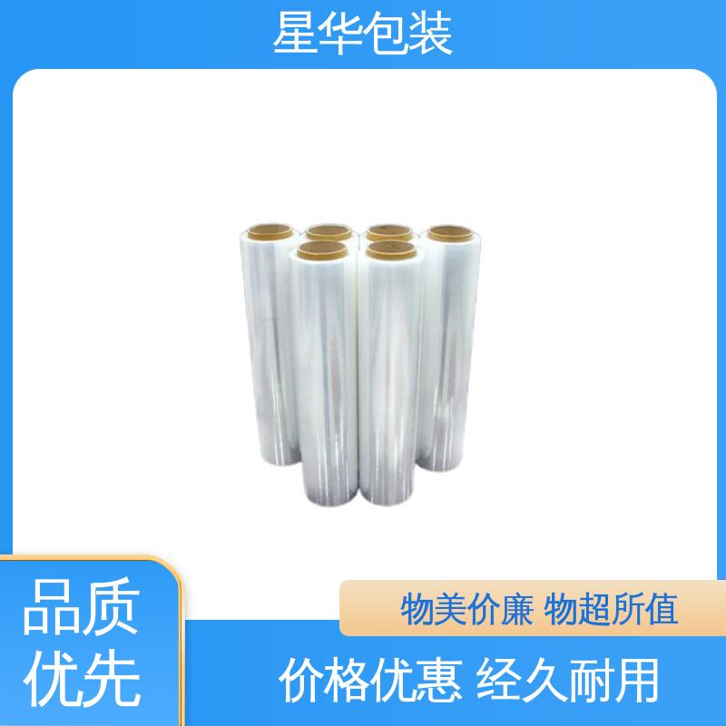 星华包装 PE缠绕膜 材质优选 坚实耐用 多年行业经验 质量保障